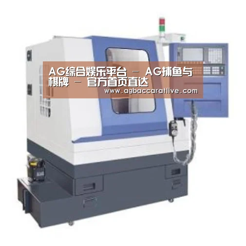 AG综合产品名称四