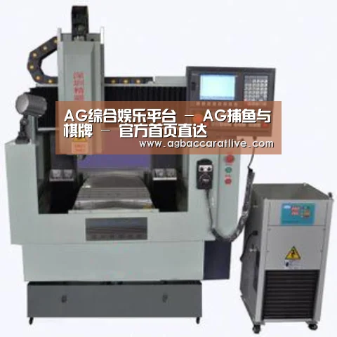 AG综合产品名称三