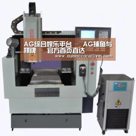 AG综合产品名称三