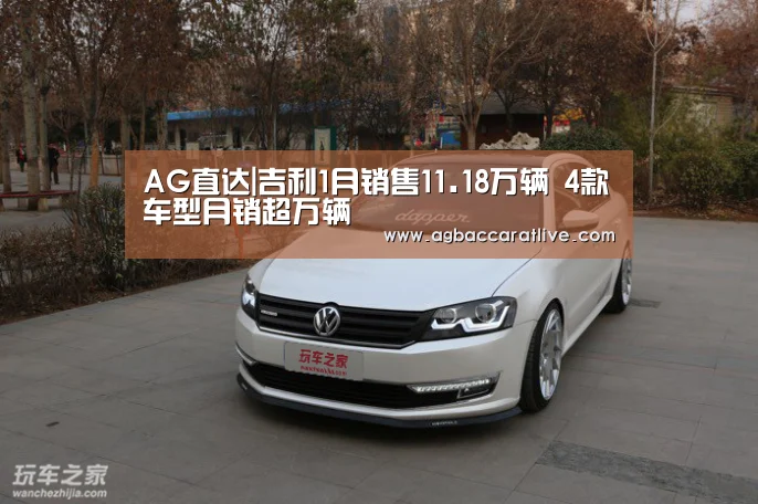 AG直达