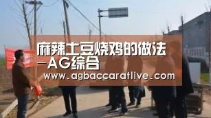 AG捕鱼