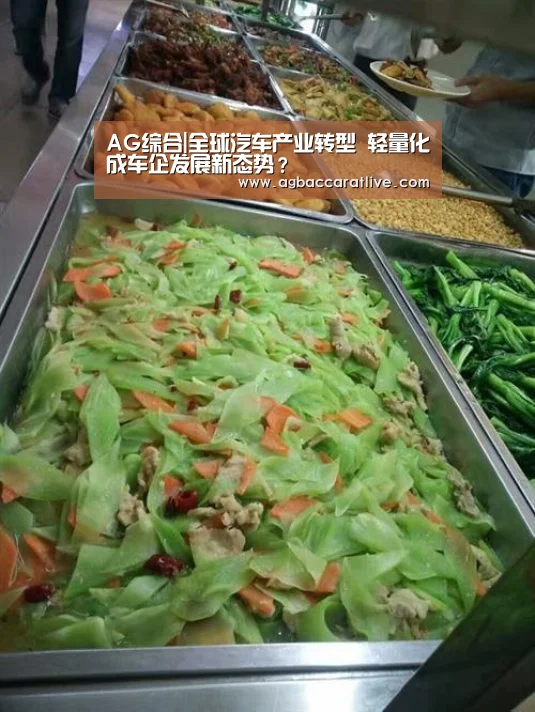 AG综合