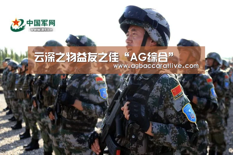 AG综合