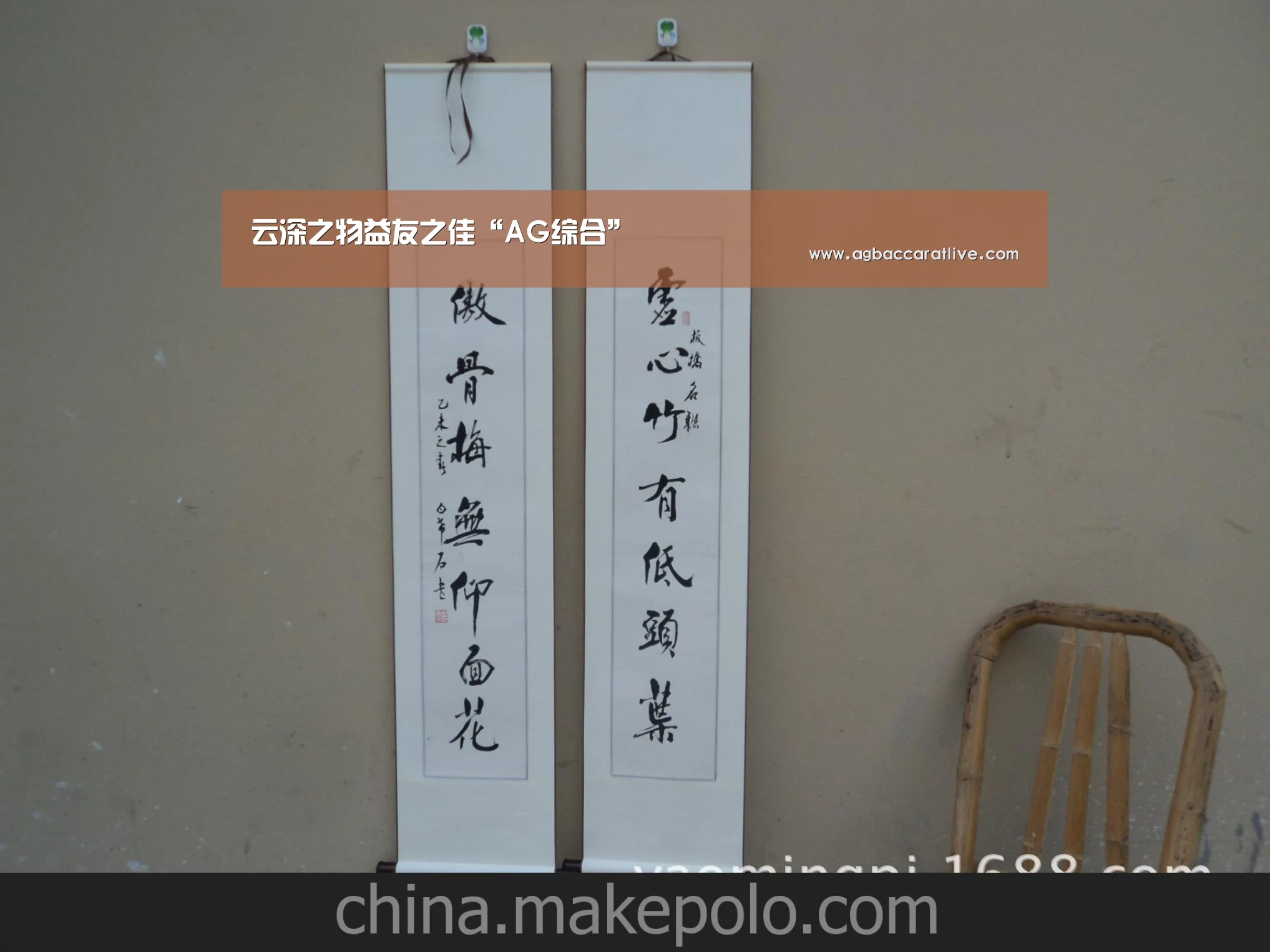 AG棋牌
