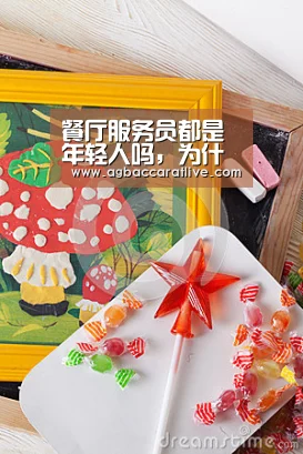 餐厅服务员都是年轻人吗,为什么餐饮服务员年轻人越来越少【AG直达】(图1) AG综合