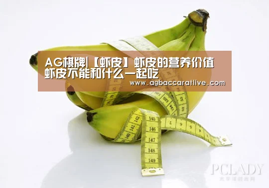 AG捕鱼