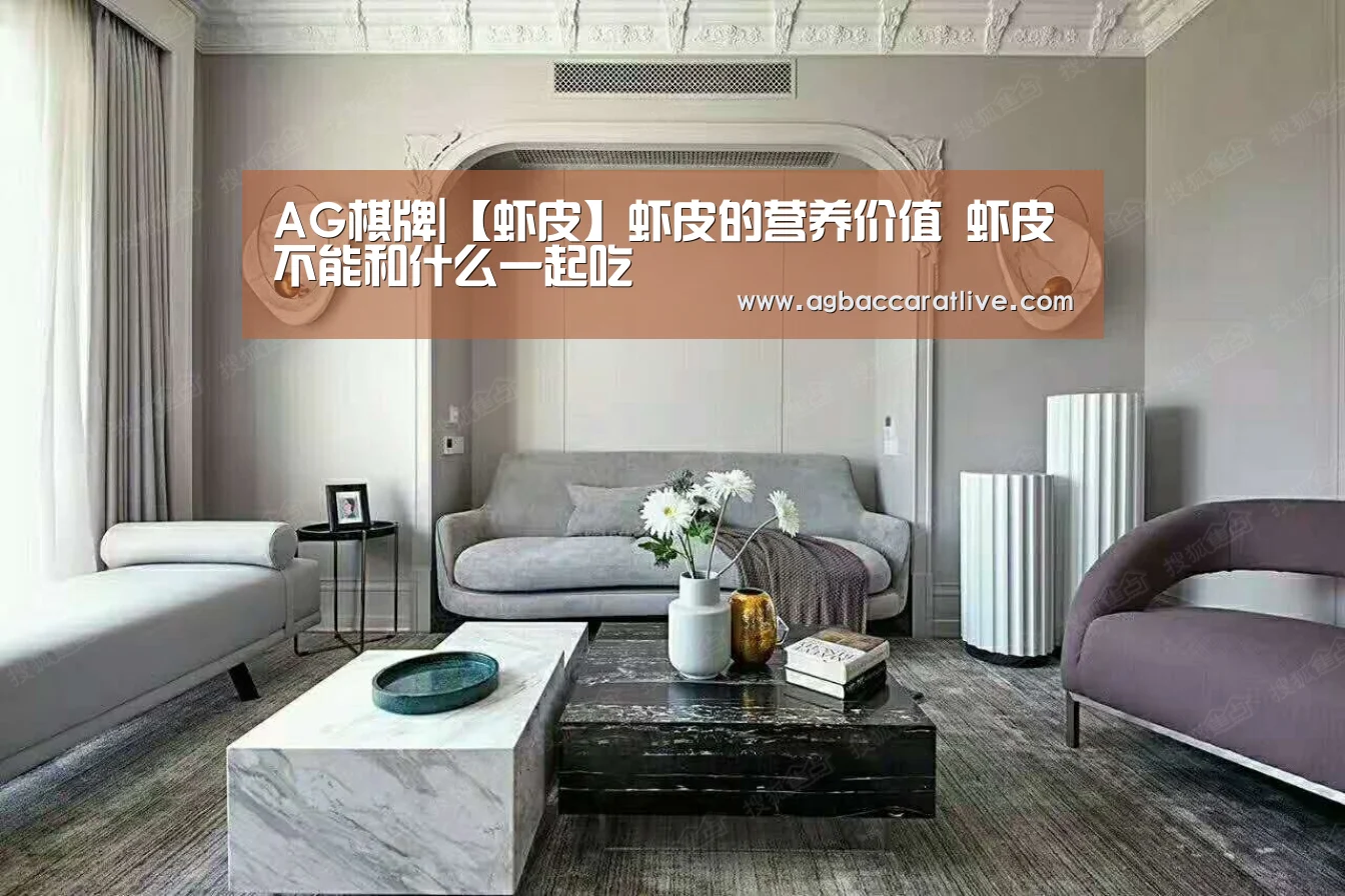 AG捕鱼