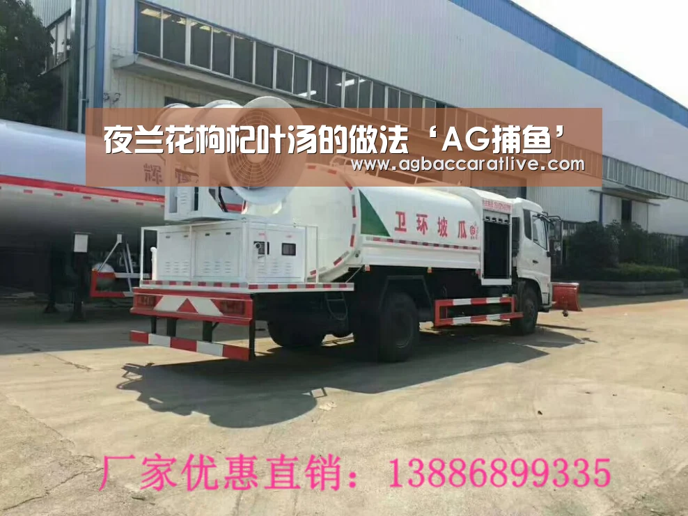 夜兰花枸杞叶汤的做法‘AG捕鱼’(图2) AG综合