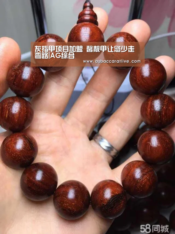 灰指甲项目加盟 馨靓甲让您少走弯路|AG综合(图3) AG综合