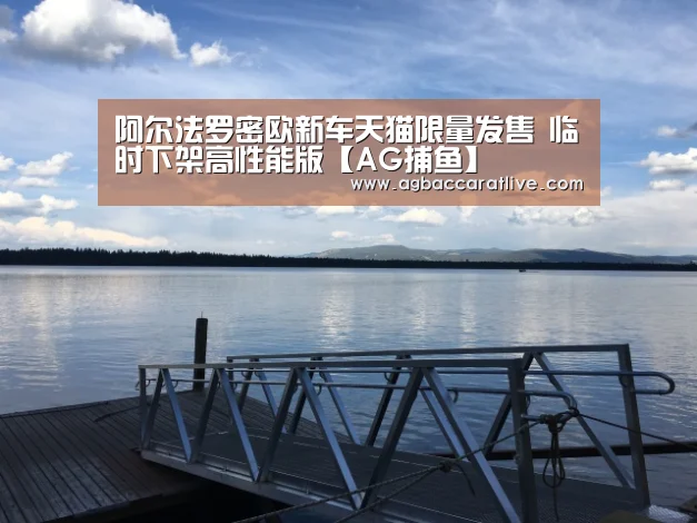 AG综合