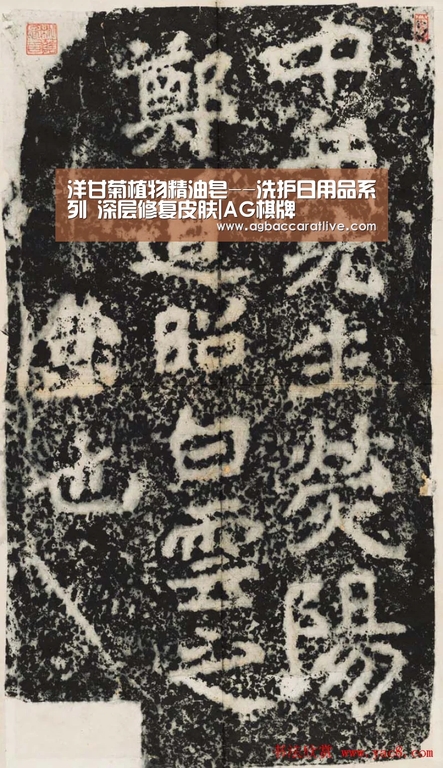 洋甘菊植物精油皂--洗护日用品系列 深层修复皮肤|AG棋牌(图2) AG综合