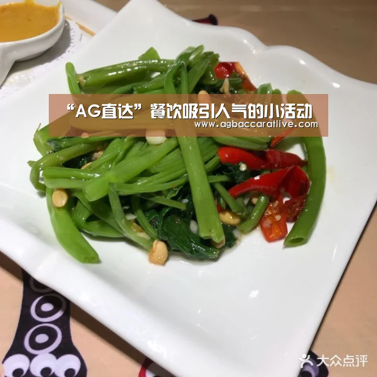 AG直达