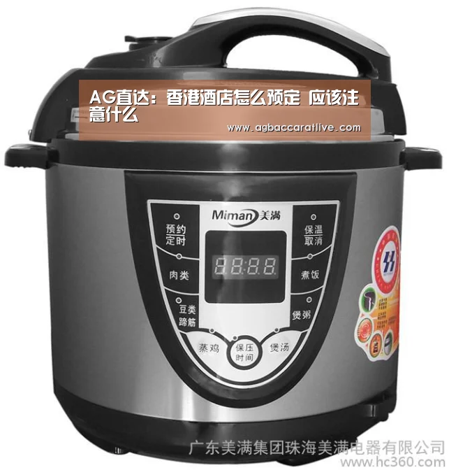 AG直达