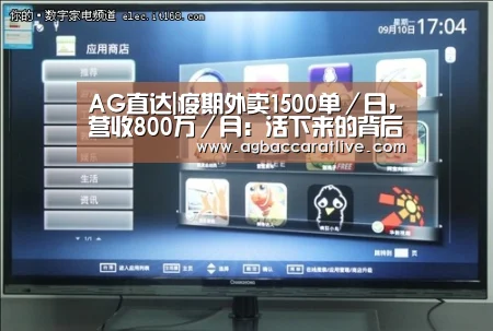 AG直达|疫期外卖1500单/日,营收800万/月:活下来的背后我们努力了6年(图3) AG直达