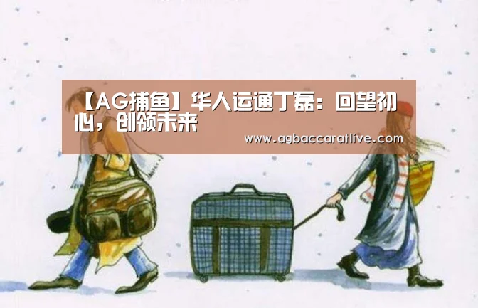 AG综合
