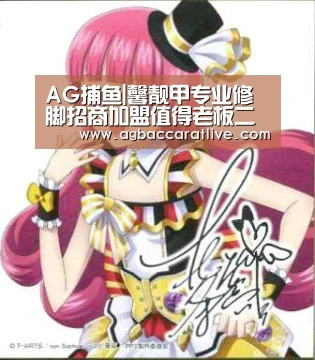 AG捕鱼|馨靓甲专业修脚招商加盟值得老板二次创业的好项目(图2) AG棋牌